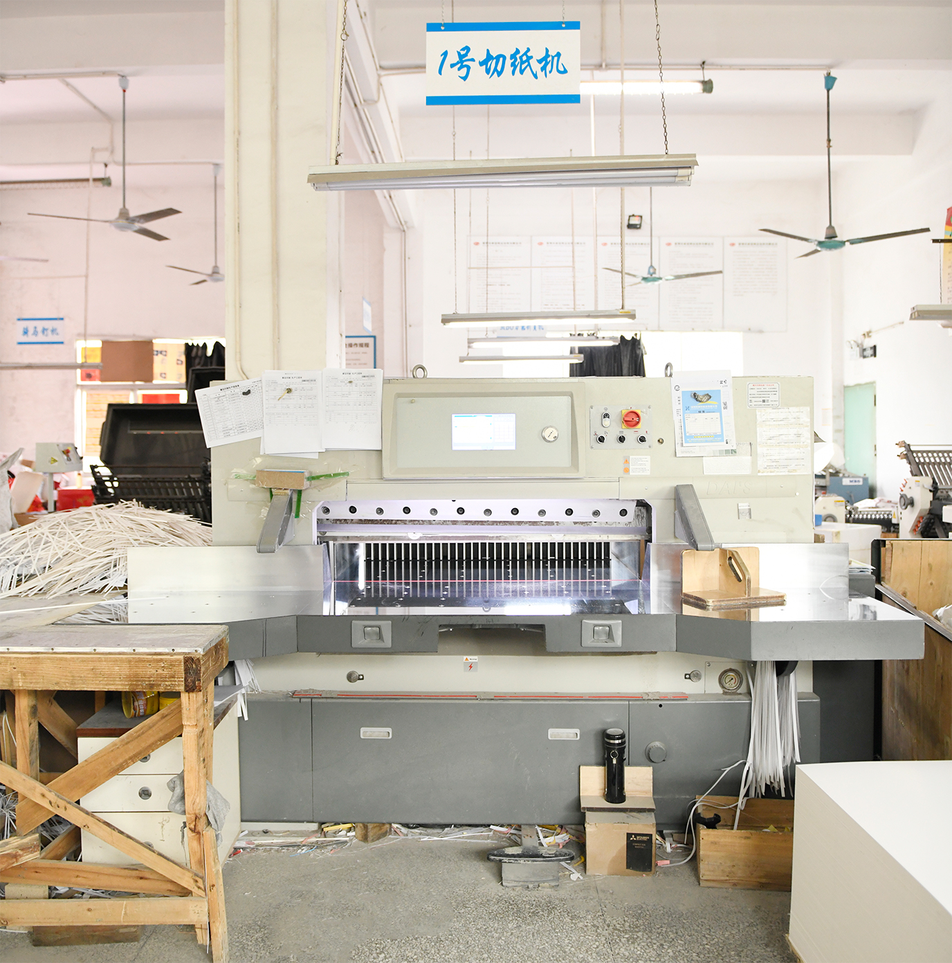 一號(hào)切紙機(jī)縮小版.jpg